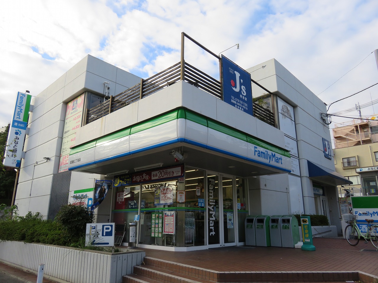 新築戸建 神戸市須磨区北落合4丁目 神戸市営地下鉄西神山手線名谷駅 3,880万円