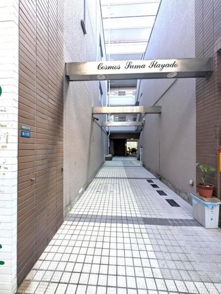 中古マンション 神戸市須磨区飛松町2丁目 神戸市営地下鉄西神山手線板宿駅 690万円