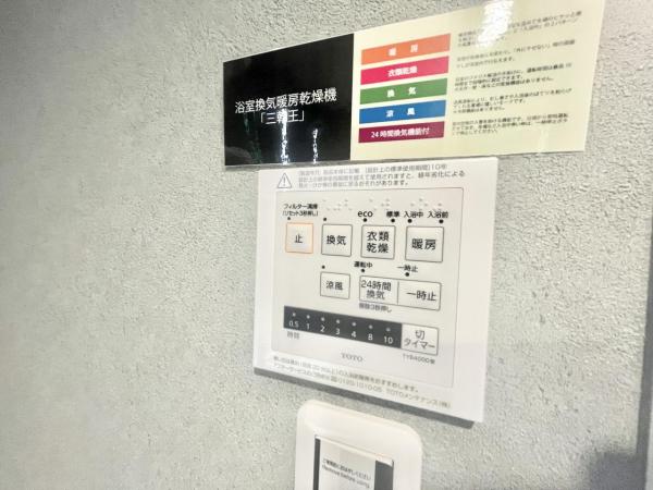 中古マンション 豊中市三和町2丁目 阪急宝塚線庄内駅 4,298万円