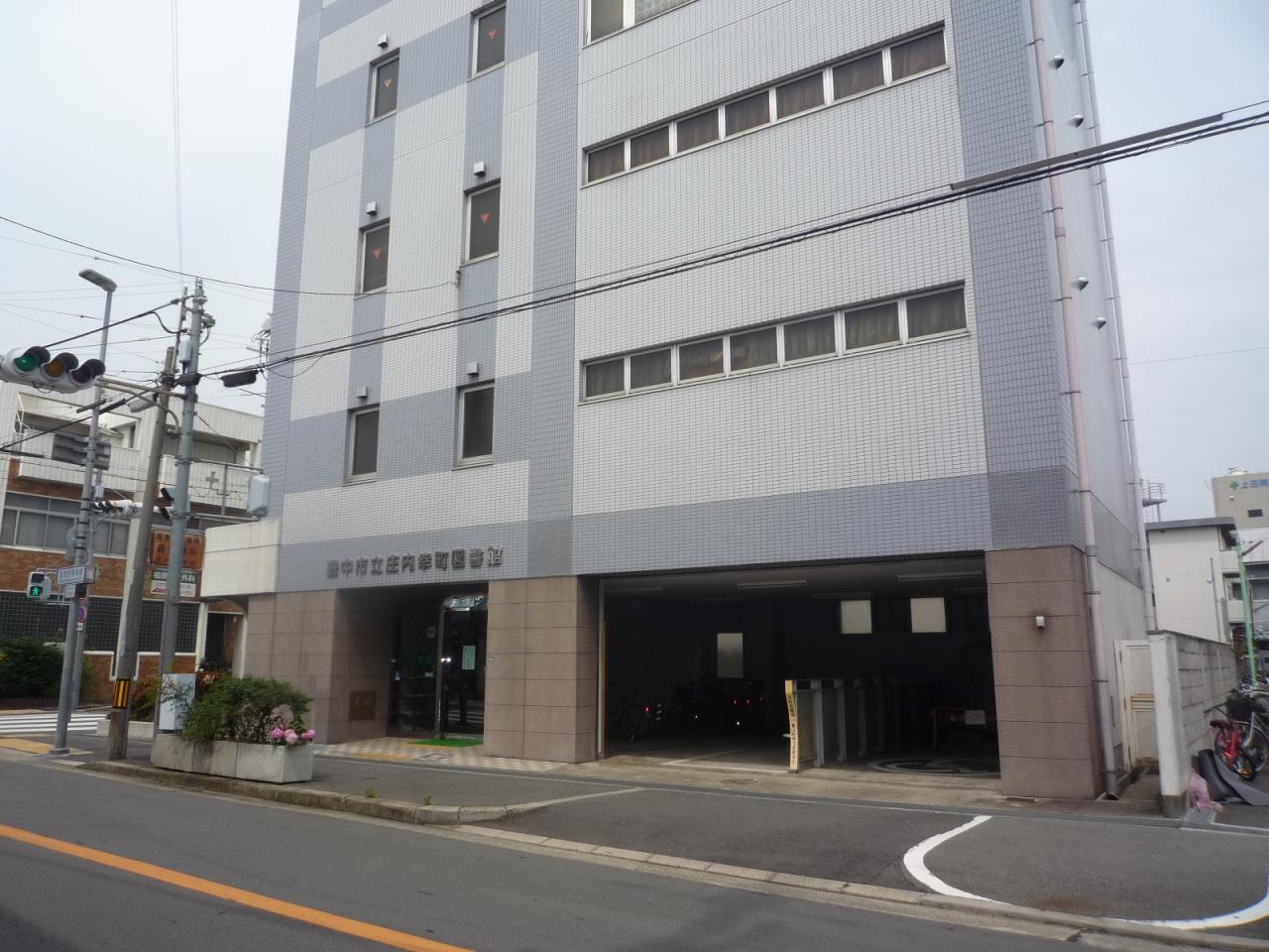 中古マンション 豊中市三和町2丁目 阪急宝塚線庄内駅 4,298万円