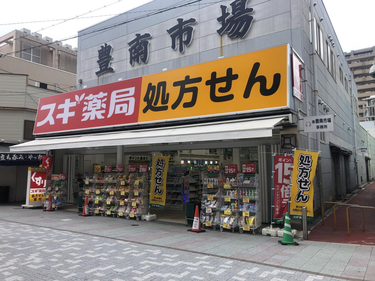 中古マンション 豊中市三和町2丁目 阪急宝塚線庄内駅 4,298万円