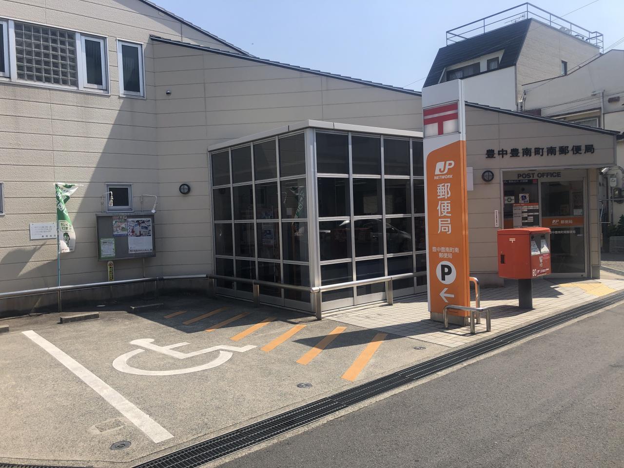 中古マンション 豊中市三和町2丁目 阪急宝塚線庄内駅 4,298万円
