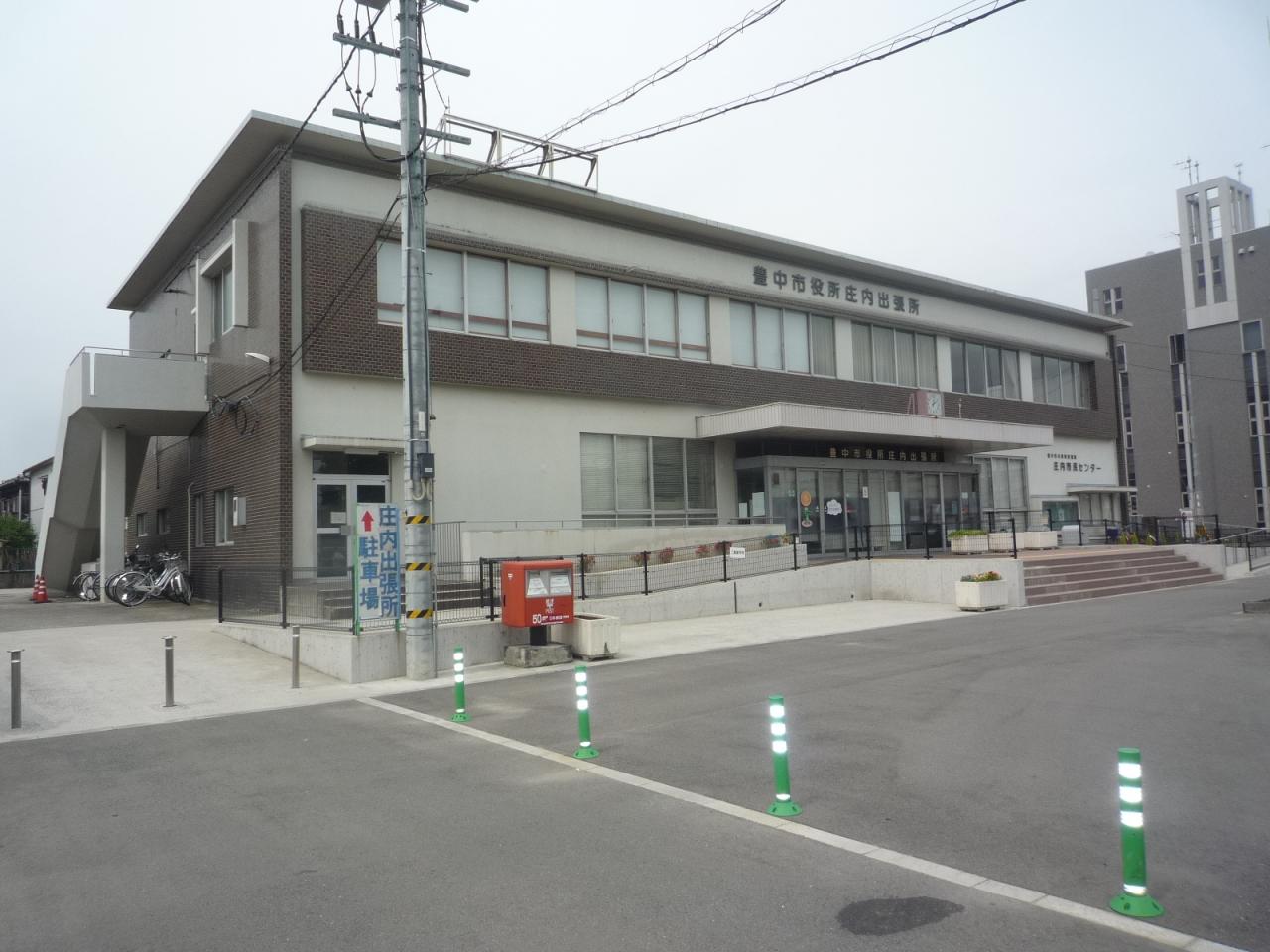 中古マンション 豊中市三和町2丁目 阪急宝塚線庄内駅 4,298万円