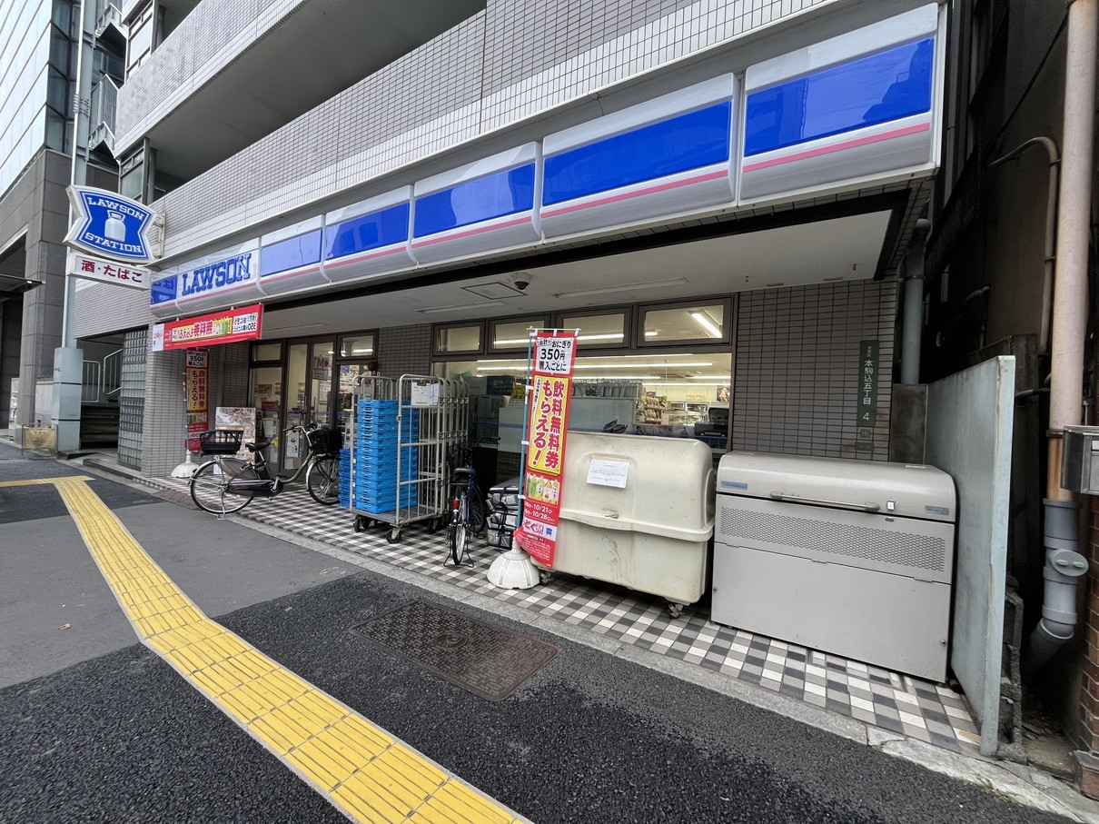 中古マンション 文京区本駒込2丁目 JR山手線駒込駅 5,200万円