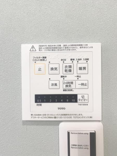 中古戸建 神戸市兵庫区清水町 神戸電鉄有馬線長田駅 2,790万円