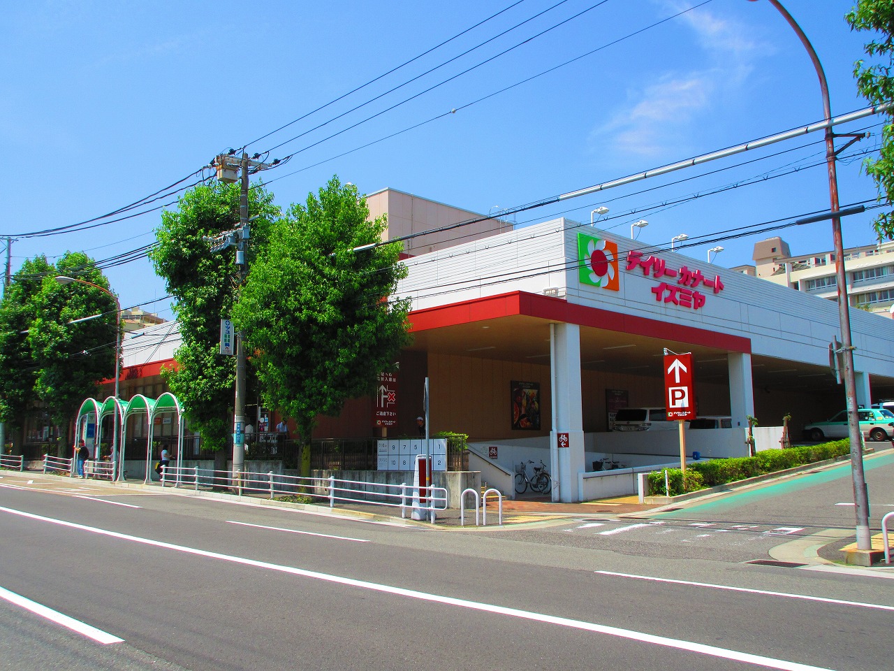 中古戸建 神戸市兵庫区清水町 神戸電鉄有馬線長田駅 2,790万円