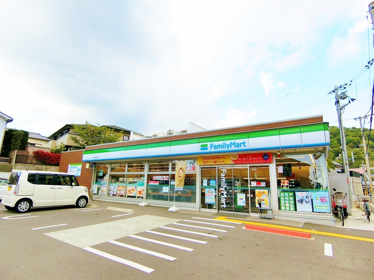 中古戸建 神戸市兵庫区清水町 神戸電鉄有馬線長田駅 2,790万円