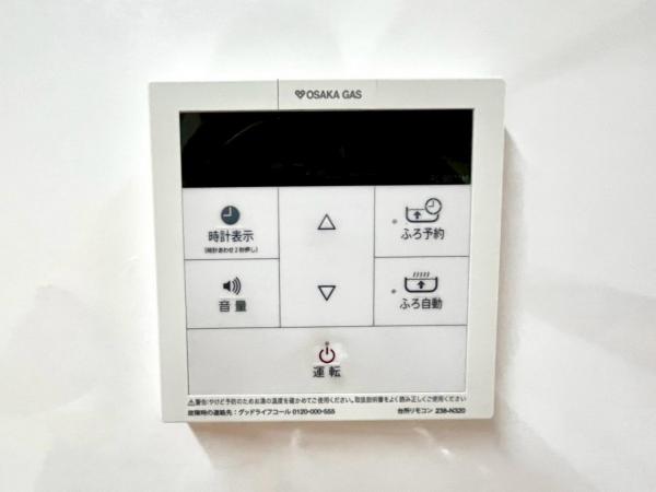 中古マンション 神戸市須磨区潮見台町2丁目 山陽電鉄本線山陽須磨駅 3,180万円