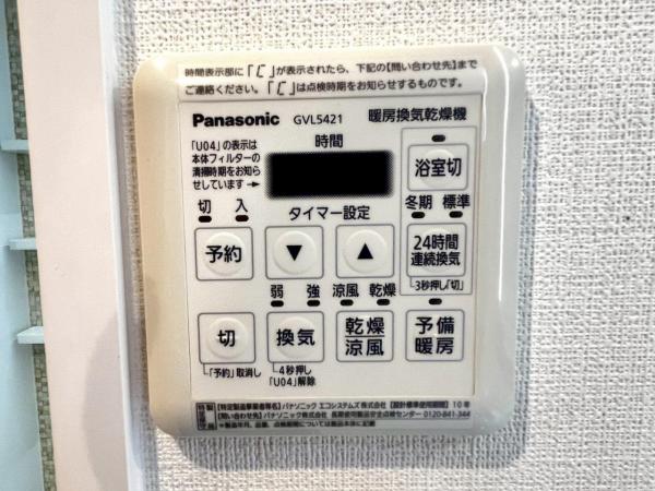 中古マンション 神戸市須磨区潮見台町2丁目 山陽電鉄本線山陽須磨駅 3,180万円