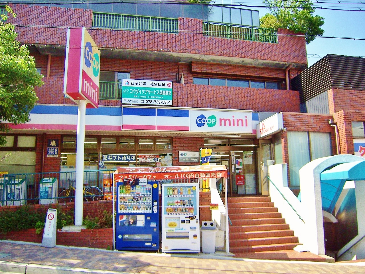 中古マンション 神戸市須磨区潮見台町2丁目 山陽電鉄本線山陽須磨駅 3,180万円