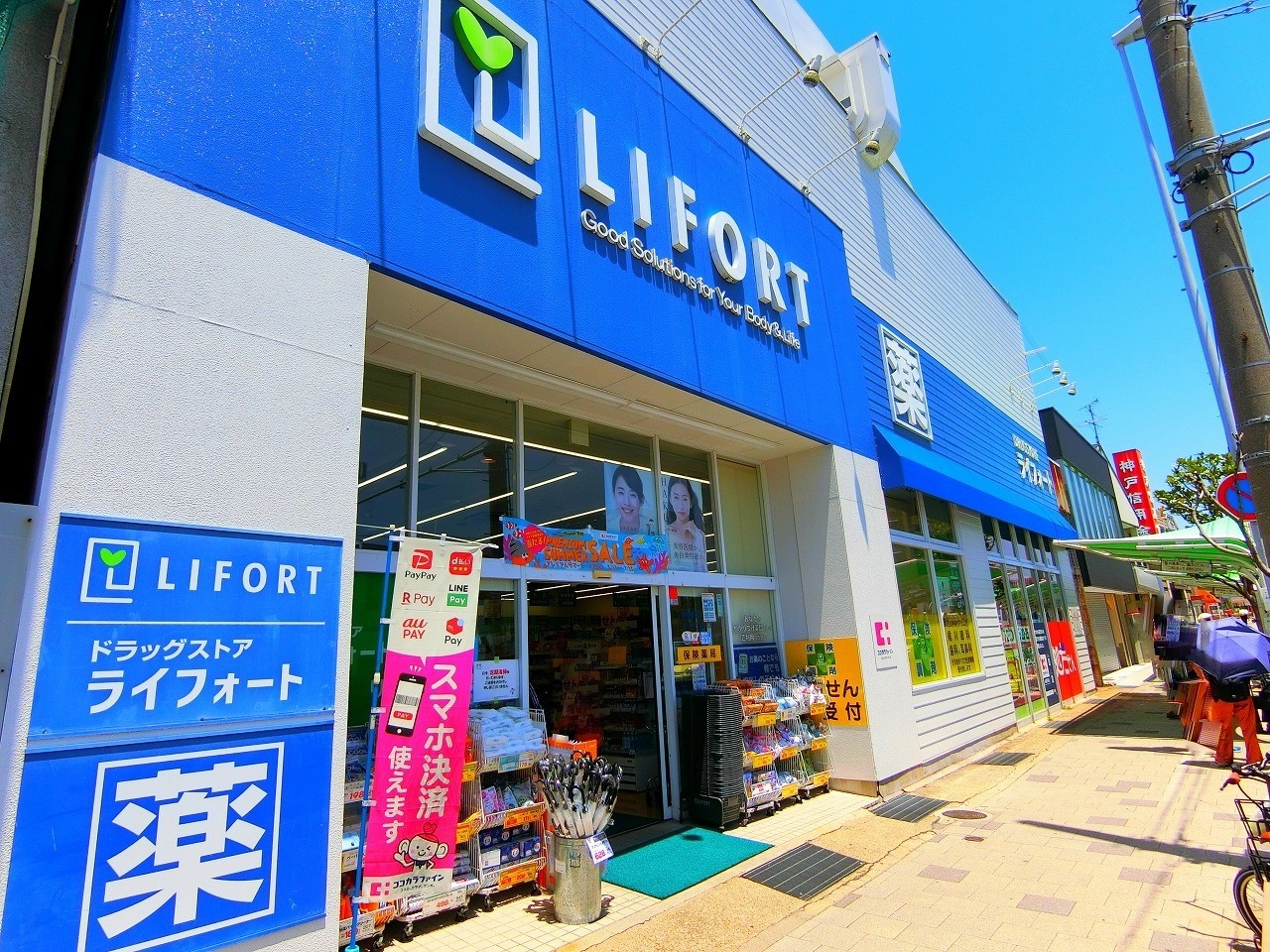 中古マンション 神戸市須磨区潮見台町2丁目 山陽電鉄本線山陽須磨駅 3,180万円