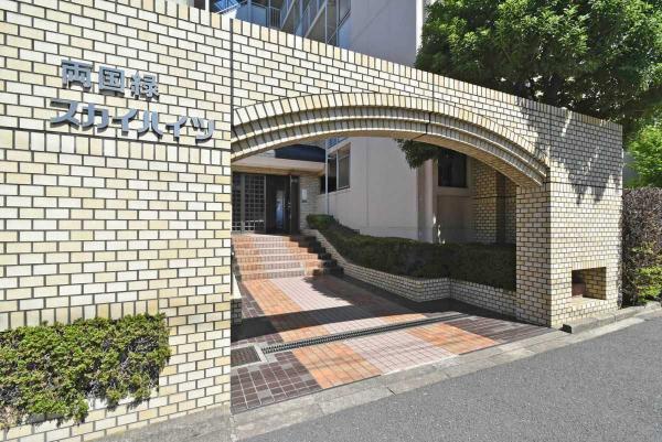 中古マンション 東京都墨田区緑３丁目 都営大江戸線両国駅 4,190万円