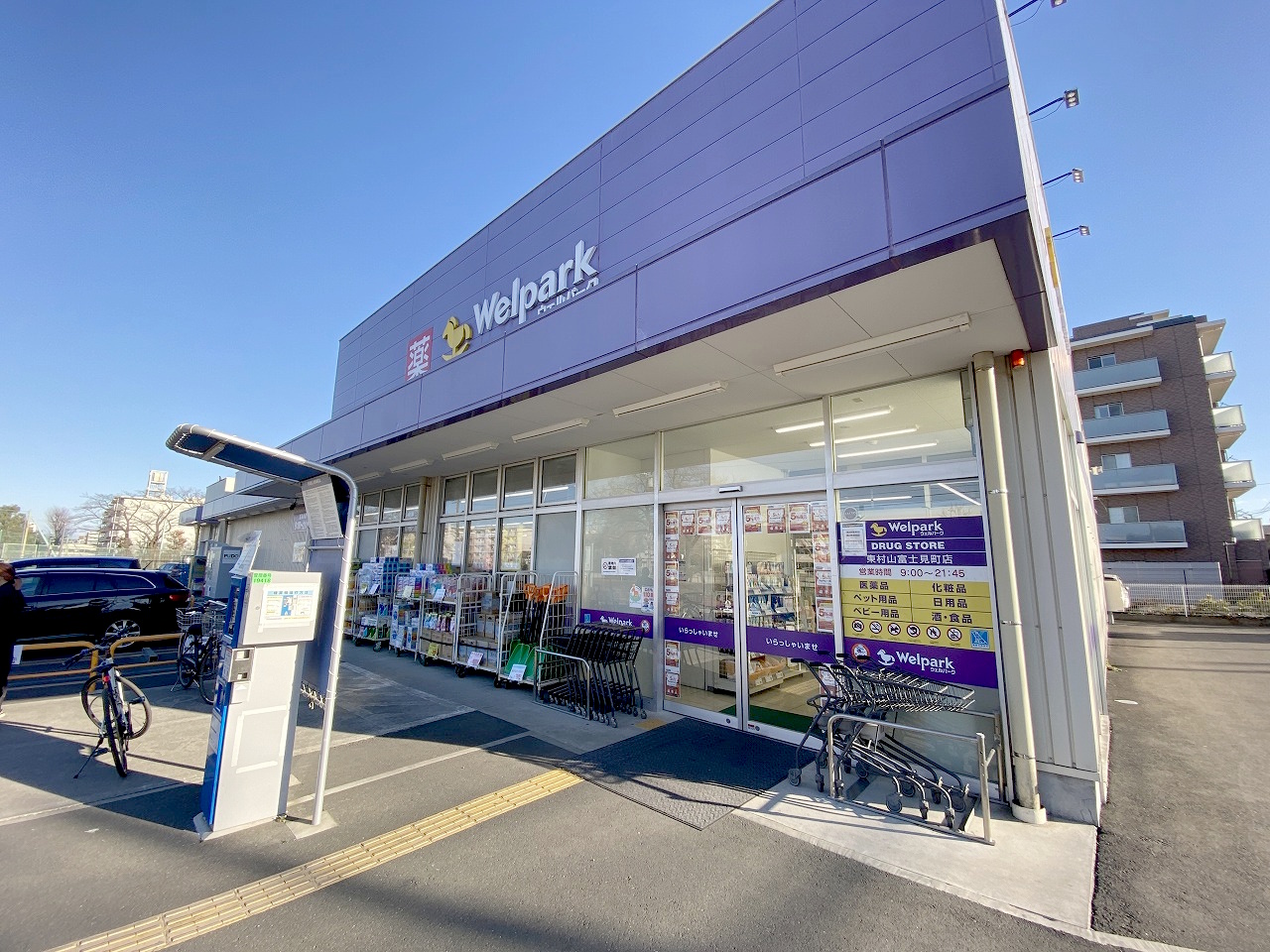 中古戸建 東大和市新堀1丁目 西武拝島線小川駅 1,680万円