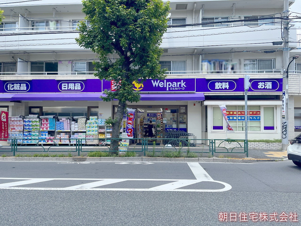 中古マンション 世田谷区砧4丁目 小田急線祖師ヶ谷大蔵駅 3,180万円