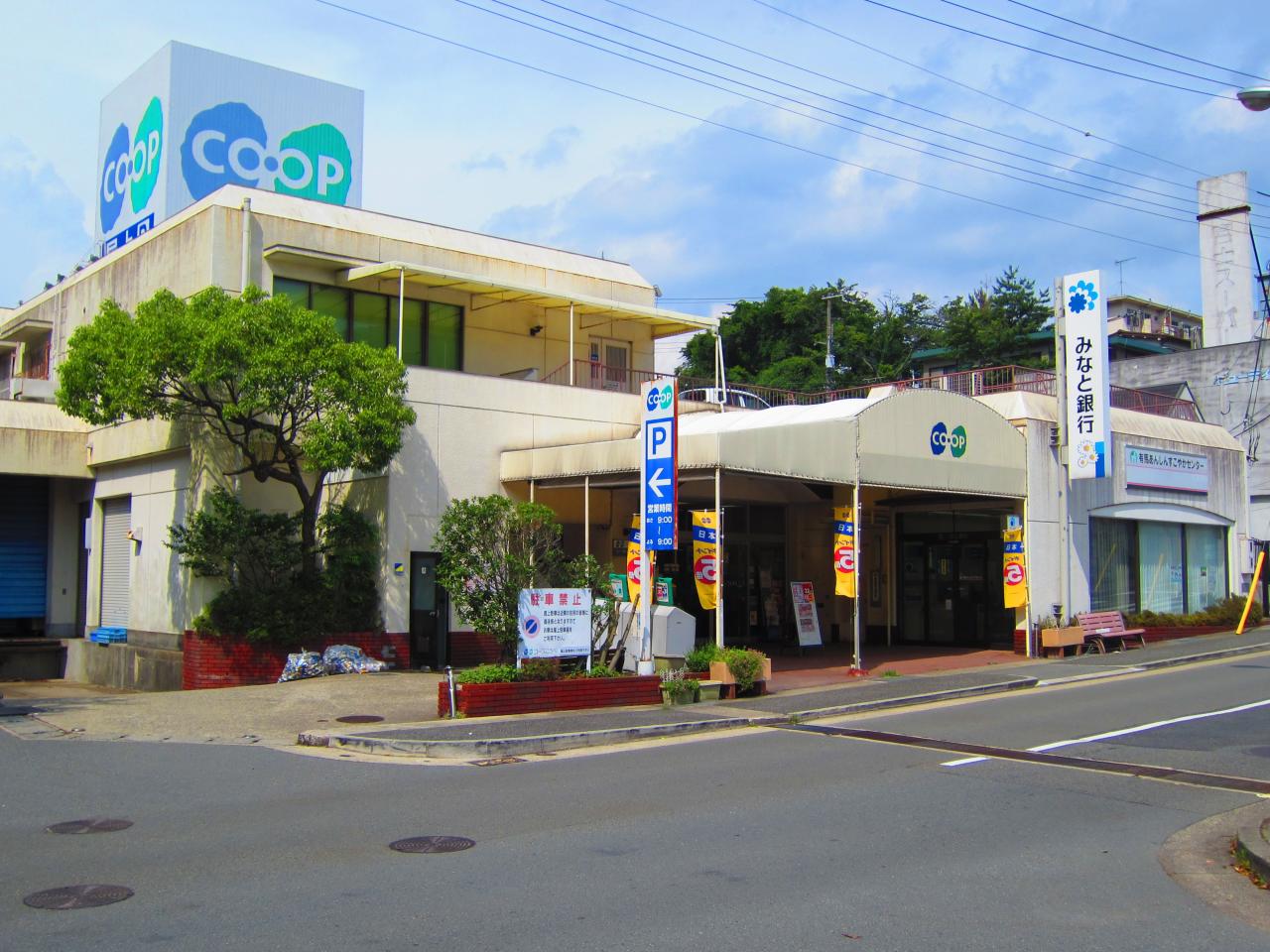 土地 神戸市北区有野町唐櫃 神戸電鉄有馬線大池駅 240万円