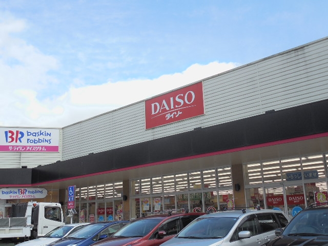 土地 神戸市北区有野町唐櫃 神戸電鉄有馬線大池駅 240万円