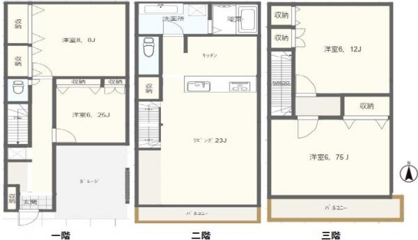 中古戸建 中野区江原町2丁目 都営大江戸線新江古田駅 9,580万円