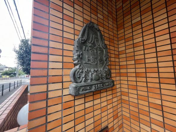 中古マンション 大阪市中央区東平2丁目1-28 近鉄大阪線大阪上本町駅 2,480万円