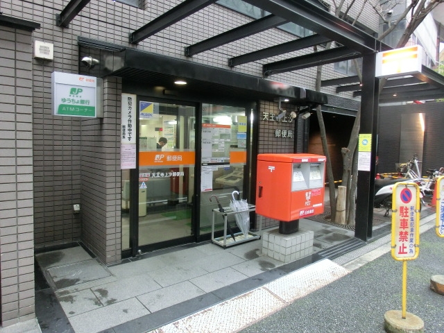 中古マンション 大阪市中央区東平2丁目1-28 近鉄大阪線大阪上本町駅 2,480万円