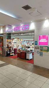 中古マンション 大阪市中央区東平2丁目1-28 近鉄大阪線大阪上本町駅 2,480万円