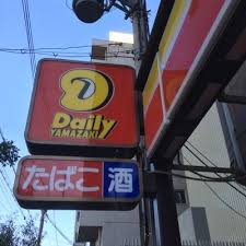 中古マンション 大阪市中央区東平2丁目1-28 近鉄大阪線大阪上本町駅 2,480万円