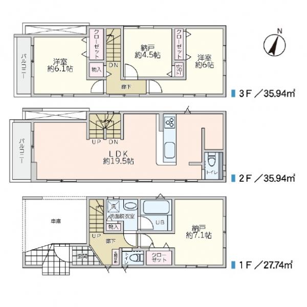 中古戸建 さいたま市大宮区北袋町２丁目 JR京浜東北線さいたま新都心駅 4,699万円