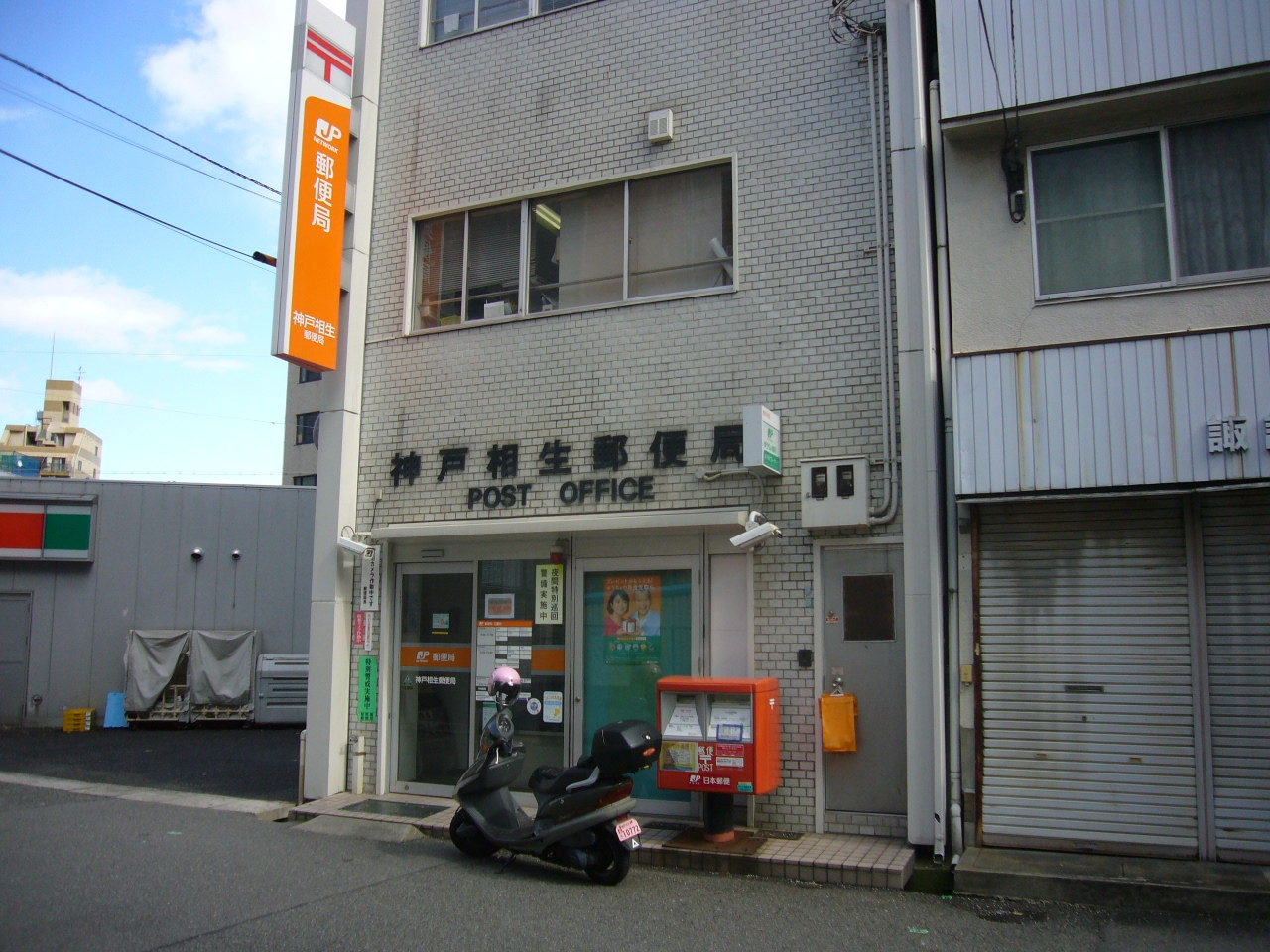 中古マンション 神戸市中央区多聞通5丁目 神戸高速東西線高速神戸駅 1,550万円