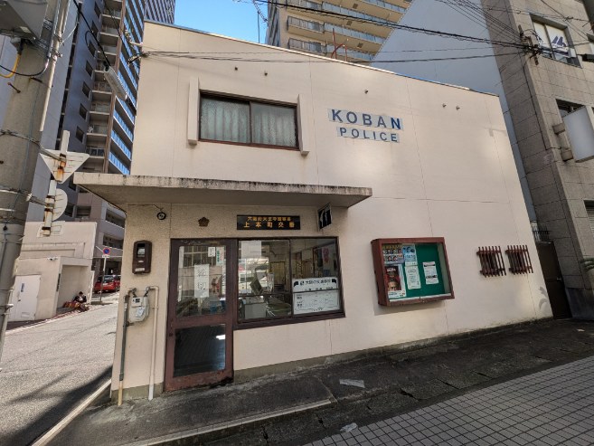 中古戸建 大阪市天王寺区北山町 近鉄難波・奈良線大阪上本町駅 8,150万円