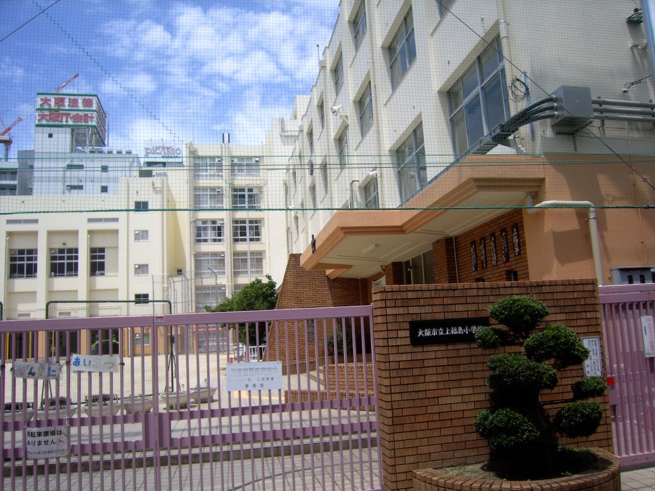 中古マンション 大阪市福島区福島1丁目 JR東西線新福島駅 1億6,800万円