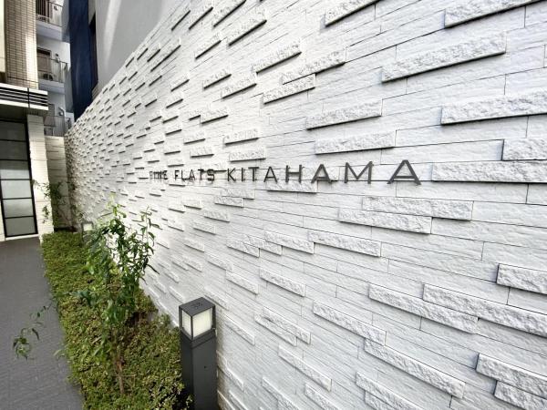 ファインフラッツ北浜 その他共用部