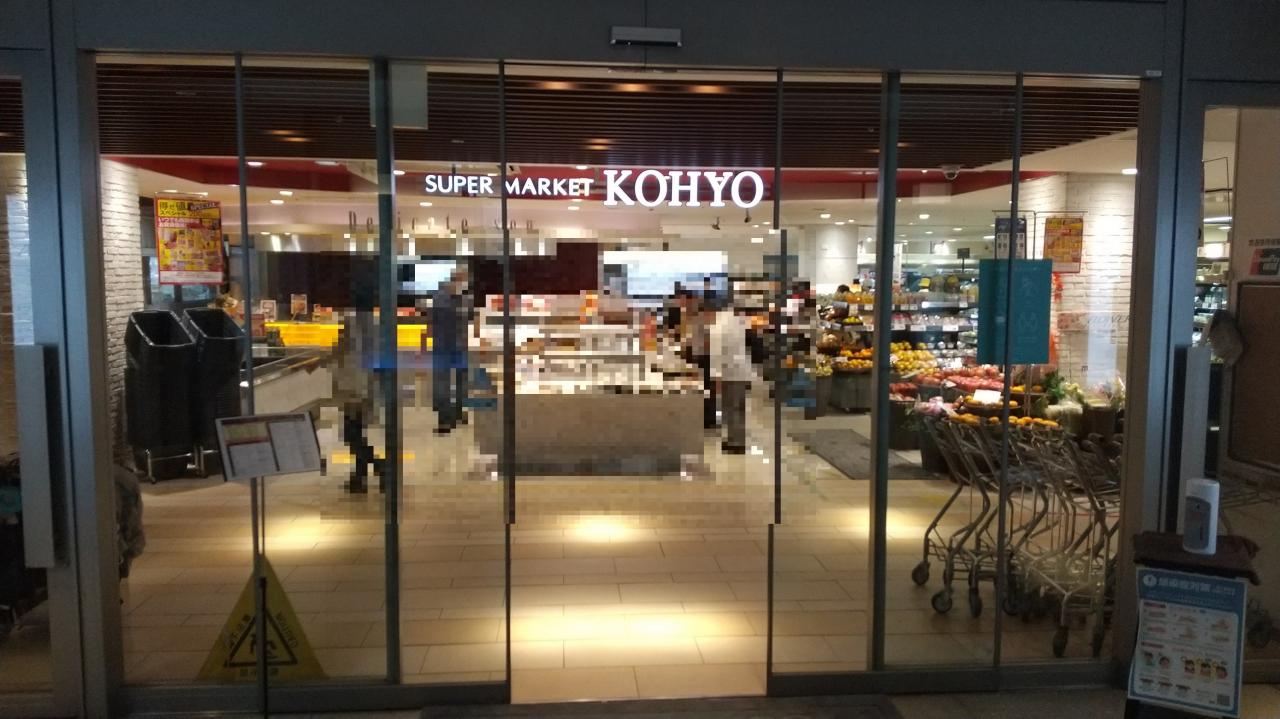 中古マンション 神戸市中央区加納町2丁目 神戸市営地下鉄西神山手線新神戸駅 2,580万円