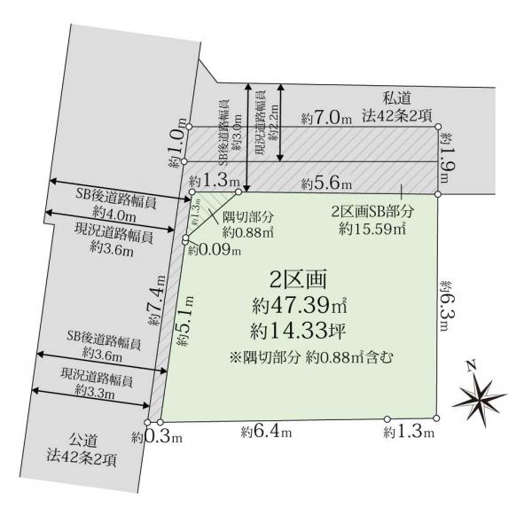 土地 東京都墨田区八広１丁目 京成押上線京成曳舟駅 4,780万円