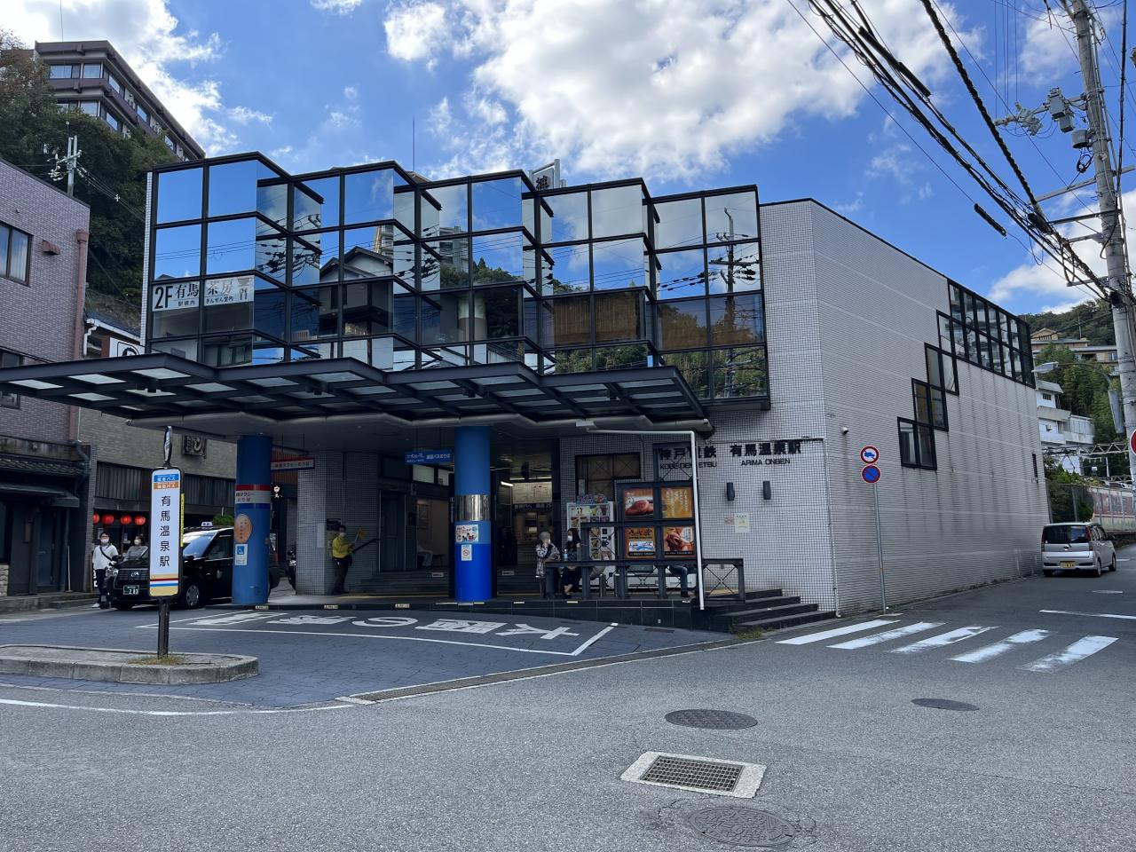 新築戸建 神戸市北区東有野台2丁目 神戸電鉄三田線五社駅 2,680万円