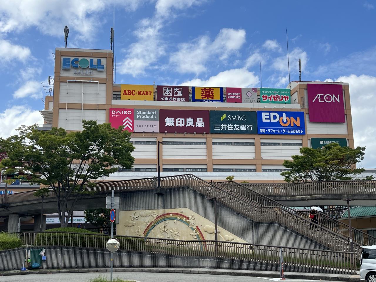 新築戸建 神戸市北区東有野台2丁目 神戸電鉄三田線五社駅 2,680万円