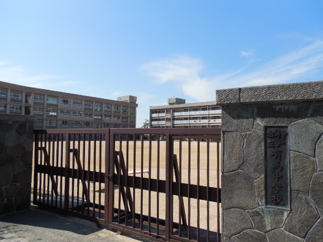 新築戸建 神戸市北区東有野台2丁目 神戸電鉄三田線五社駅 2,680万円