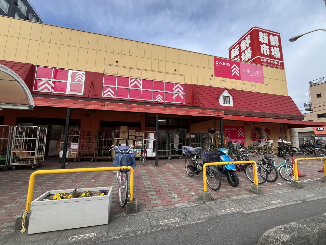 中古戸建 川口市大字東本郷 日暮里・舎人ライナー見沼代親水公園駅 2,399万円
