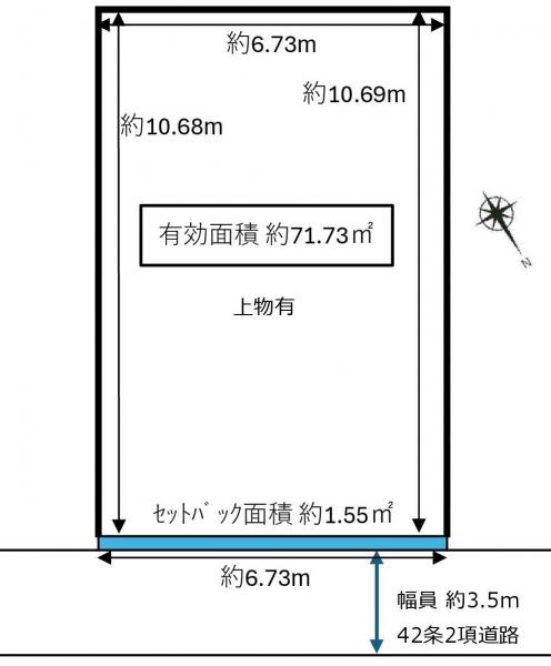 土地 神戸市長田区三番町2丁目 神戸市営地下鉄西神山手線上沢駅 980万円