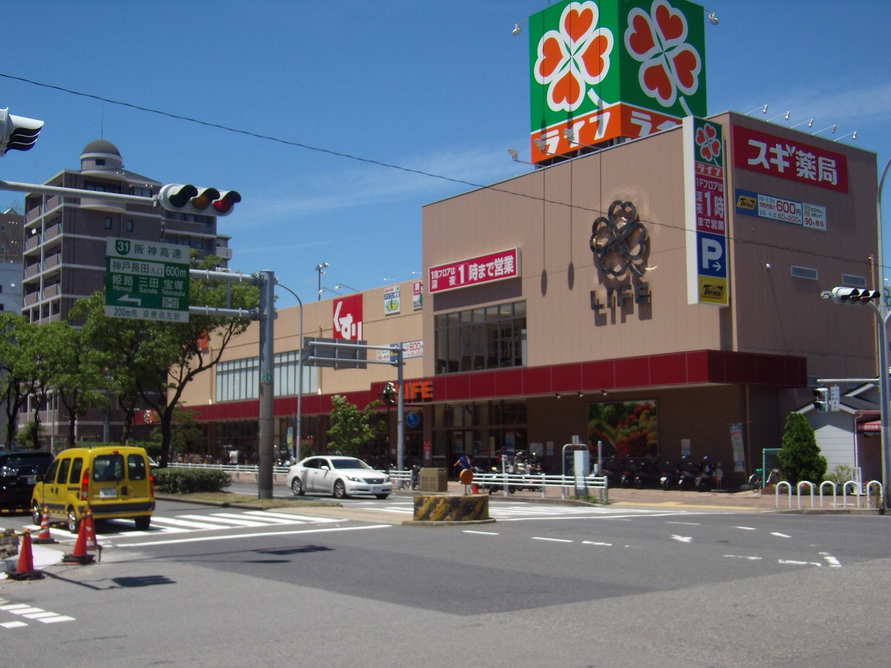 土地 神戸市長田区三番町2丁目 神戸市営地下鉄西神山手線上沢駅 980万円
