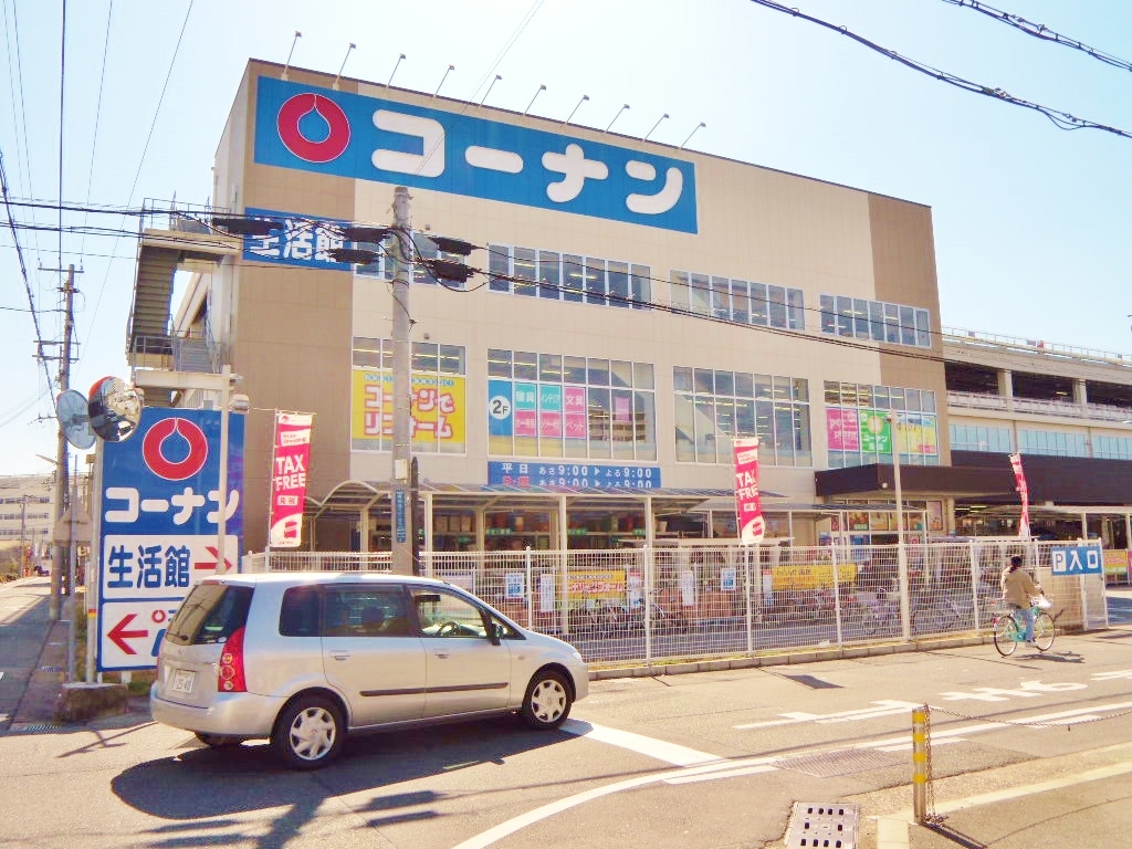 土地 神戸市長田区三番町2丁目 神戸市営地下鉄西神山手線上沢駅 980万円