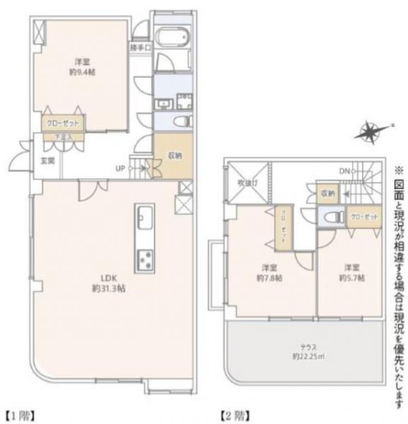 中古マンション 練馬区土支田１丁目 都営大江戸線光が丘駅 6,980万円