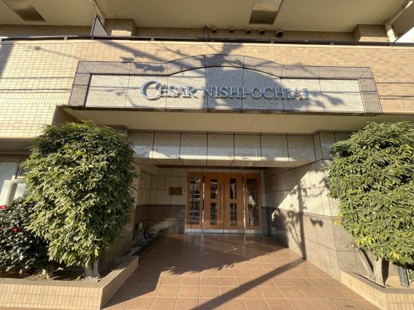 中古マンション 新宿区西落合3丁目 都営大江戸線落合南長崎駅 7,980万円