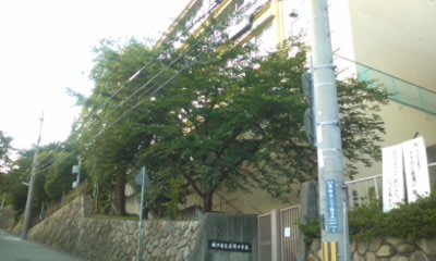 新築戸建 神戸市灘区篠原北町4丁目 阪急神戸線六甲駅 6,980万円