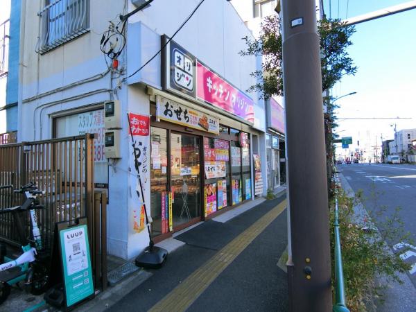 中古マンション 江東区猿江1丁目 半蔵門線住吉駅 9,980万円