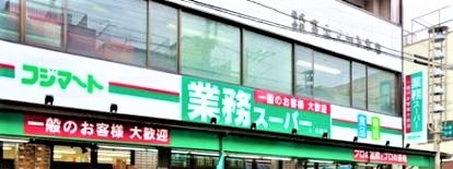 中古マンション 江東区猿江1丁目 半蔵門線住吉駅 9,980万円