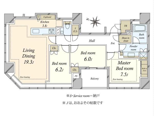 中古マンション 東京都千代田区一番町 半蔵門線半蔵門駅 4億9,800万円
