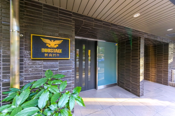 中古マンション 東京都杉並区梅里１丁目 丸の内線新高円寺駅 4,850万円