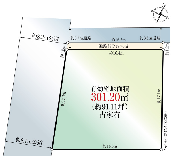 土地 兵庫県神戸市灘区五毛通３丁目 阪急神戸線王子公園駅 8,500万円