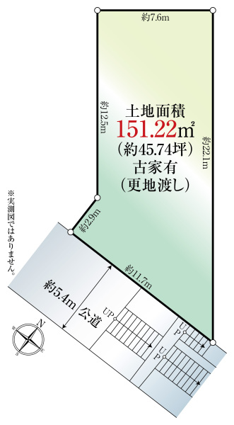 土地 東京都国立市北１丁目 JR中央本線国立駅 7,800万円