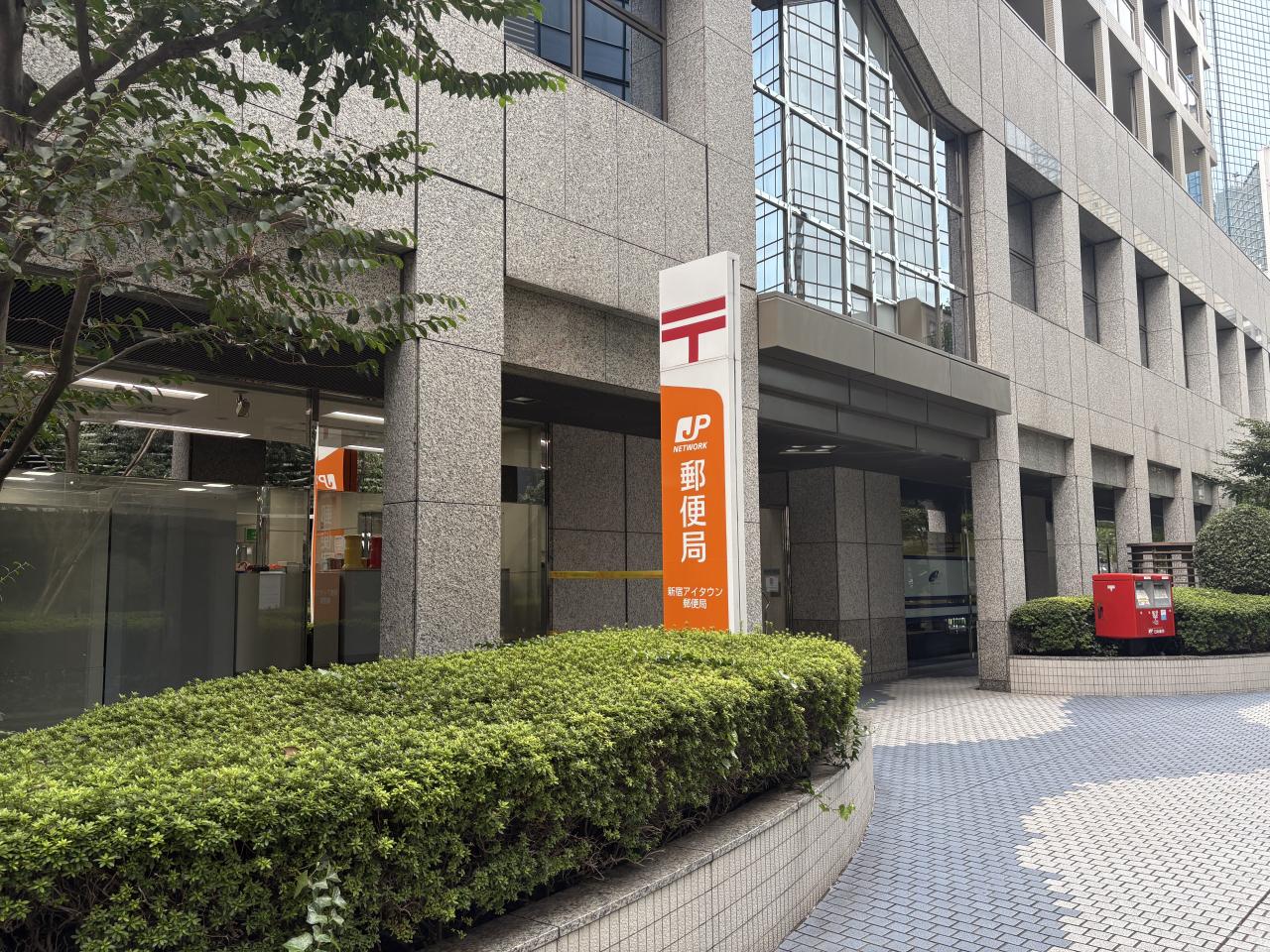 中古マンション 新宿区西新宿5丁目 丸の内線西新宿駅 2億8,800万円