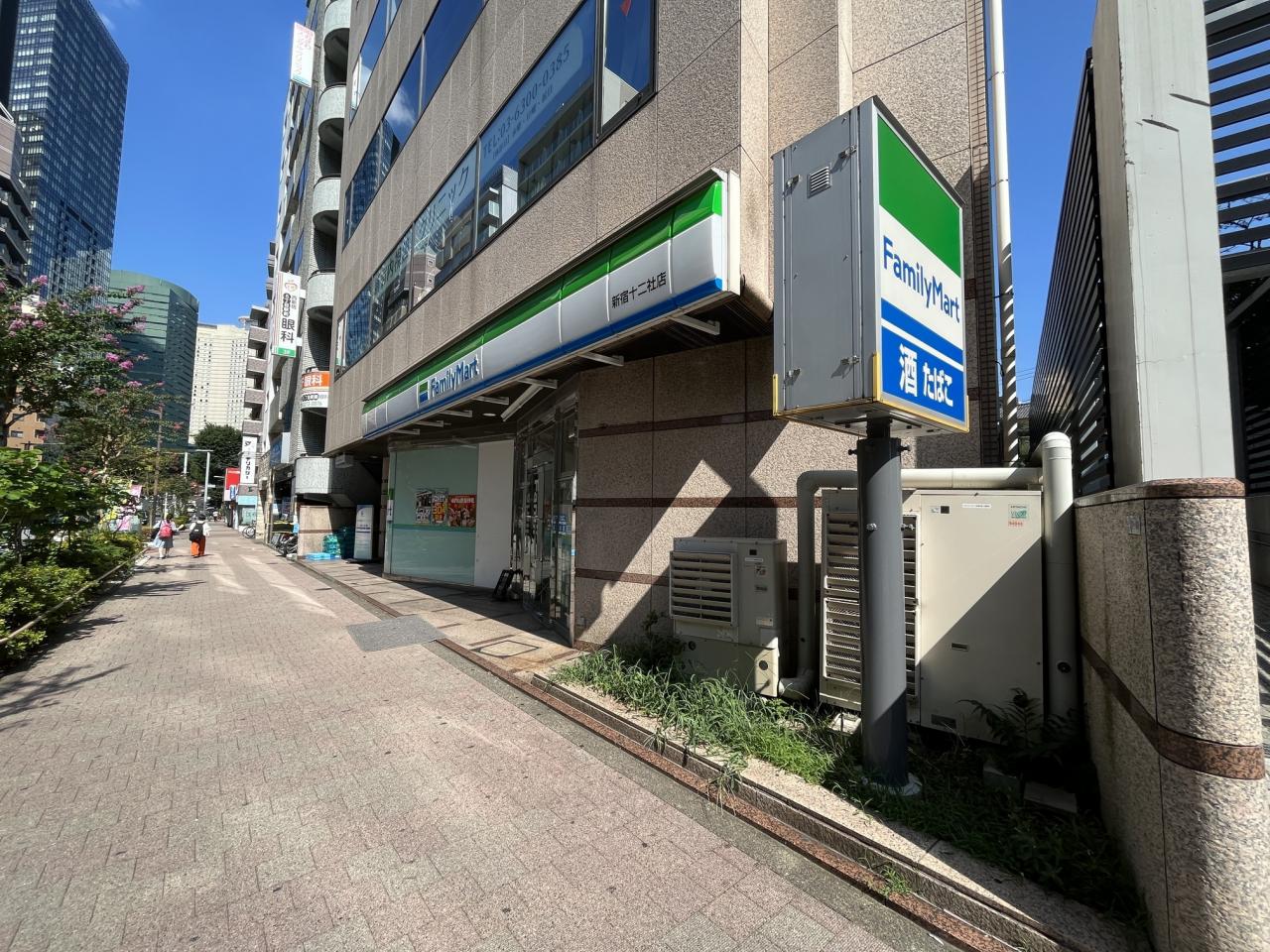 中古マンション 新宿区西新宿5丁目 丸の内線西新宿駅 2億8,800万円